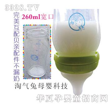 �Ԛ���260ml������ƿ