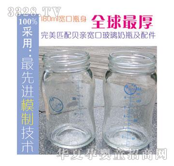 �Ԛ��Ì�����ƿ180ml