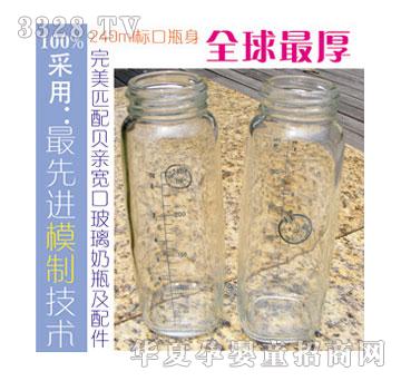 �Ԛ��Ì�����ƿ240ml