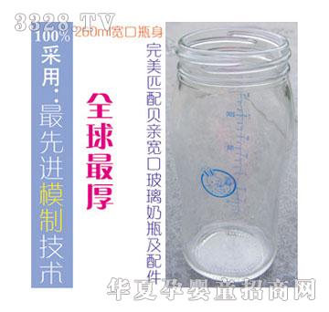 �Ԛ��Ì�����ƿ260ml