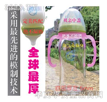 �Ԛ�����ƿ��ɫ����240ml