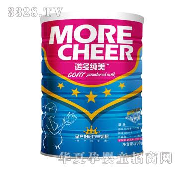 �Z�༃�����b0���Юa�D�䷽���̷�800g