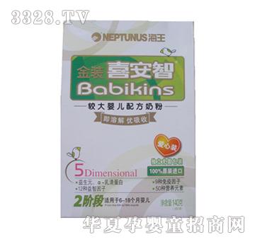 �������bϲ�����^��냺�̷�2�Σ������b��140g