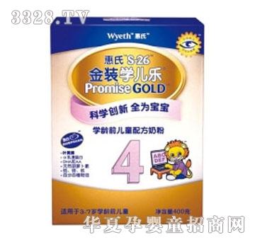 ���Ͻ��b�W(xu��)����400��