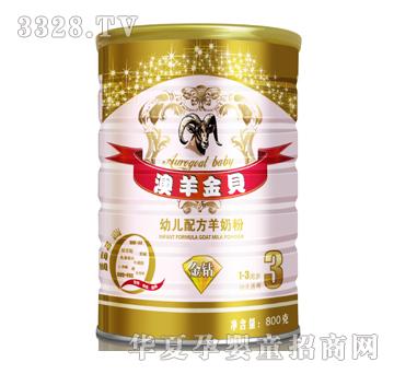 �����ؐ800��3�����̷�