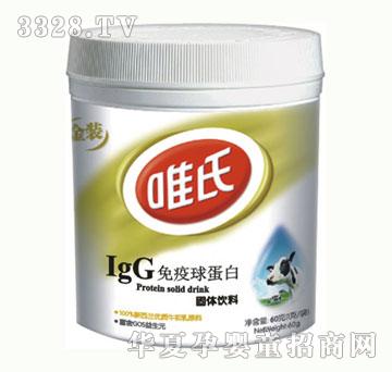 Ψ��IgG�����򵰰׹��w��ϣ����b��