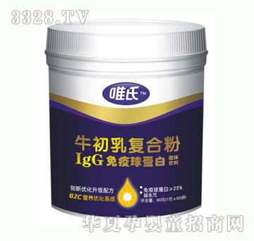 Ψ��Ψ��IgG�����򵰰׹��w��ϣ��ʹڣ�