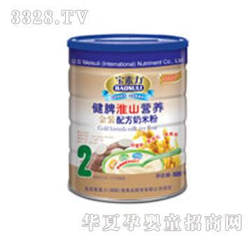 ��������Ƣ��ɽ�I�B(y��ng)���b�䷽���׷�2��