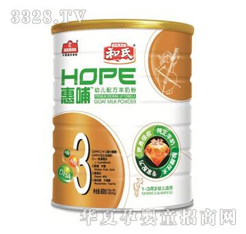 ��ؐ��Hope(800)3�� �b