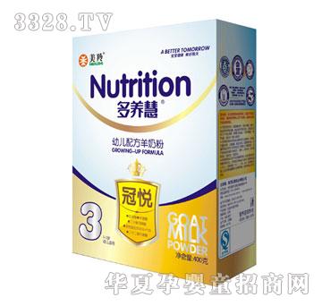 ����ڐ�400��3���䷽���̷�