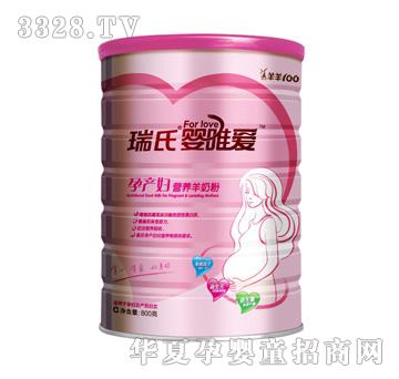 ���ϋ�Ψ���Юa(ch��n)�D�I�B(y��ng)���̷�