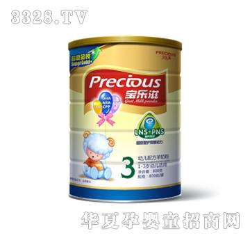 �����̳������b800g3��