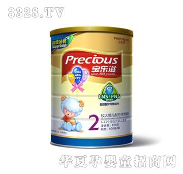 �����̳������b800g2��