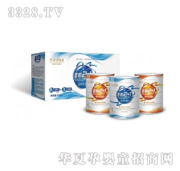 �������ǳ�2+1�냺���H�䷽�̷۽M���b��450g��