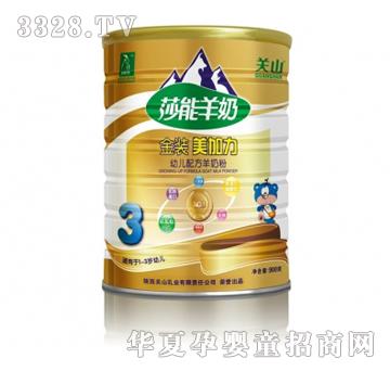 ���������b�׃��䷽���̷ۣ�900g�ޣ�