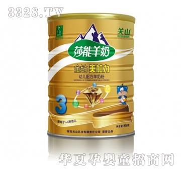 ���������@�׃��䷽���̷ۣ�900g�ޣ�