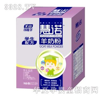 ���Z�W���䷽���̷ۣ�400g�У�