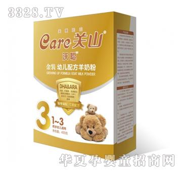 �����b�׃��䷽���̷ۣ�400g�У�