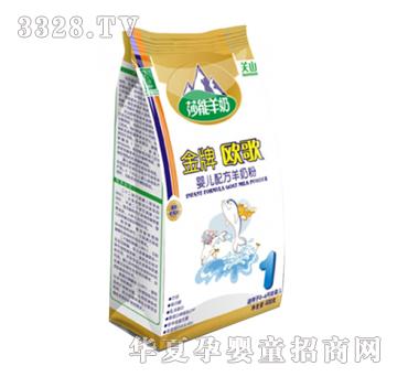 �W����Ƌ냺�䷽���̷ۣ�400g����