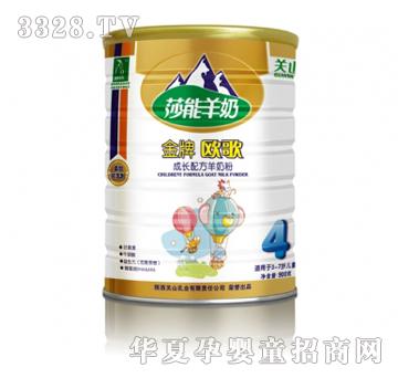 �W����Ƴ��L�䷽���̷ۣ�900g�ޣ�