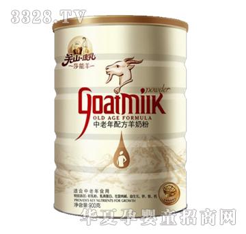 ���������b�������䷽���̷ۣ�900g�ޣ�