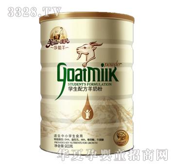 ���������b�W���䷽���̷ۣ�900g�ޣ�