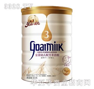 �����½��b�׃��䷽���̷ۣ�900g�ޣ�