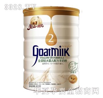 �����½��b�^��냺�䷽���̷ۣ�900g�ޣ�