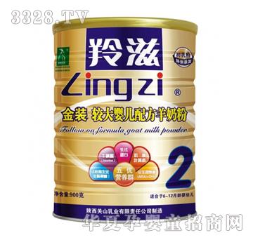 ���̽��b�^��냺�䷽���̷ۣ�900g�ޣ�