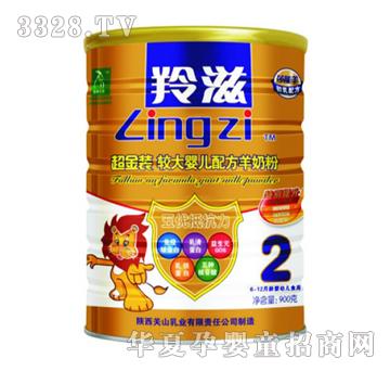 ���̳����b�^��냺�䷽���̷ۣ�900g�ޣ�