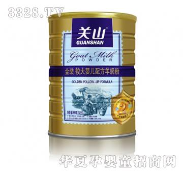 �Pɽ���b�^��냺�䷽���̷ۣ�900g�ޣ�