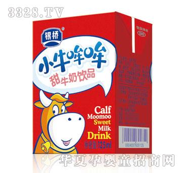 �y����IСţ������ţ���Ʒ143