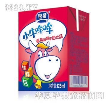 �y����IСţ�����ݮζ��ţ���Ʒ