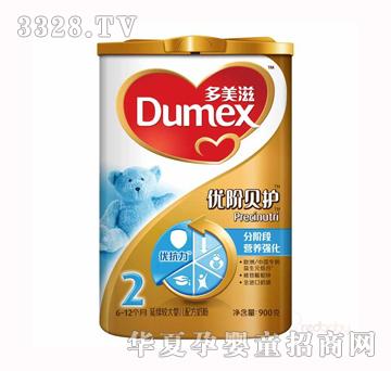 �����̽��b���Aؐ�o2���̷�900g