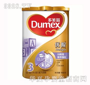 �����̽��b���Aؐ�o3���̷�900g