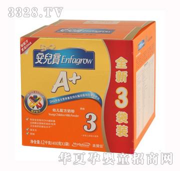 ��ٝ��������A+3��ȫ��3���b