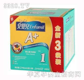 ��ٝ�����냺A+1��ȫ��3���b