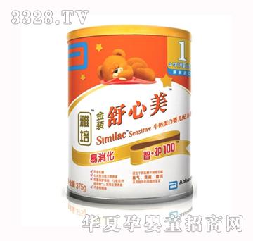 ������b������ţ�̵��׋냺�䷽��375�ˣ����a���ã�