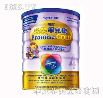 �۰����S-26���b�W����4��900��