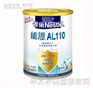 ȸ��AL110��400g�����������ǌ��鸹�a�����õ��̷ۣ�