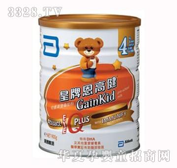 �۰�������ƶ��߽�4��900��