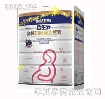 ����Ԫ���b�����䷽�̷�900g