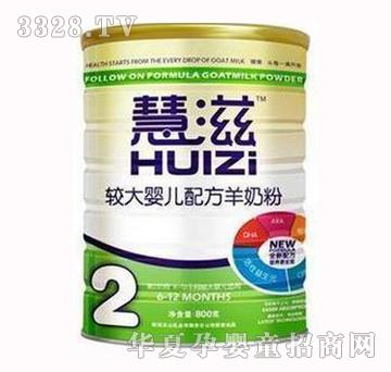 �Pɽ�������b�^��냺�䷽���̷�2�A�Σ�800g��