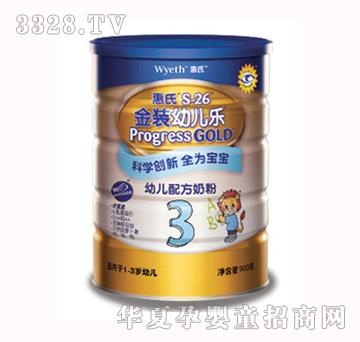 �����̷�3��900g