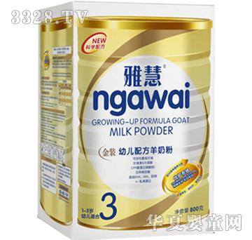 �Ż�800g���b���̷�3