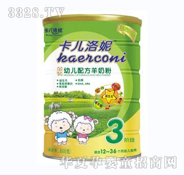 ���������׃��䷽���̷�3��800g