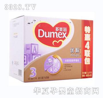 �����̽��b��(y��u)�A�׃��䷽�̷�3��1600g