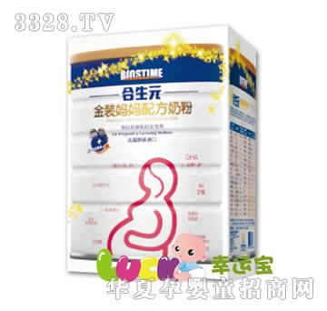 ����Ԫ--���b�����䷽�̷�900�˹��b