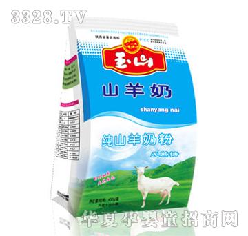 ��ɽ��ɽ���̷�