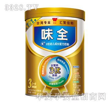 ζȫ3��(y��u)�׃����L(zh��ng)�䷽�̷�2��